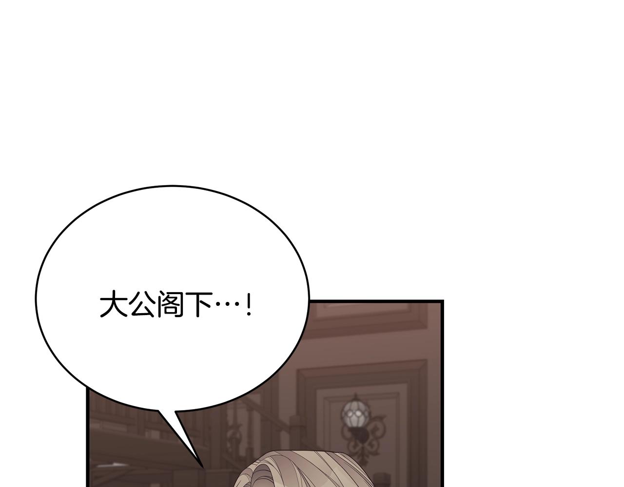 第17话 妈妈的朋友们75