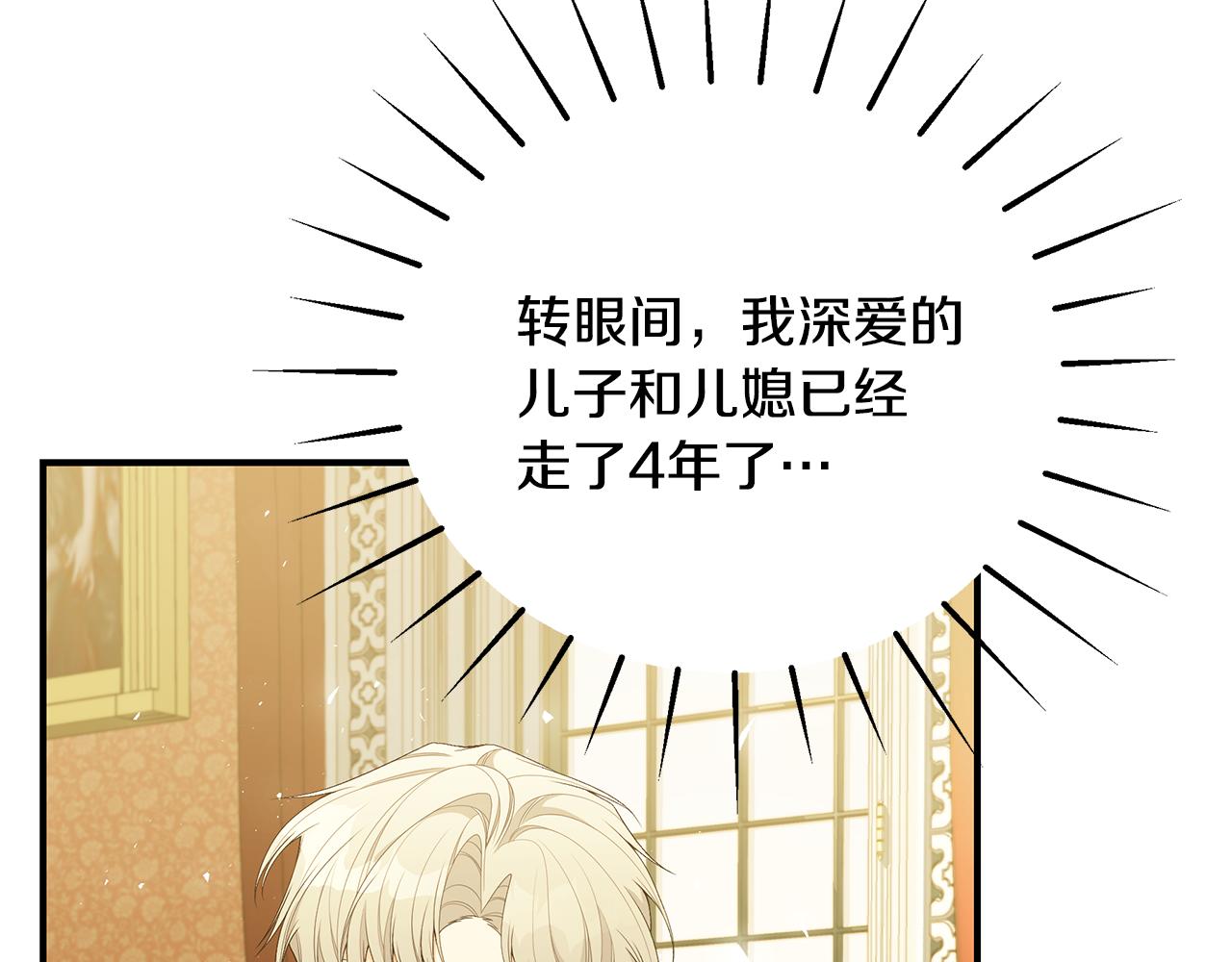 第45话 安慰216