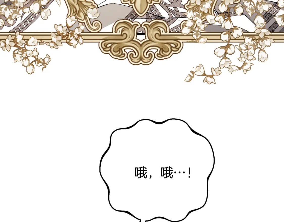 第70话 我的回答是242