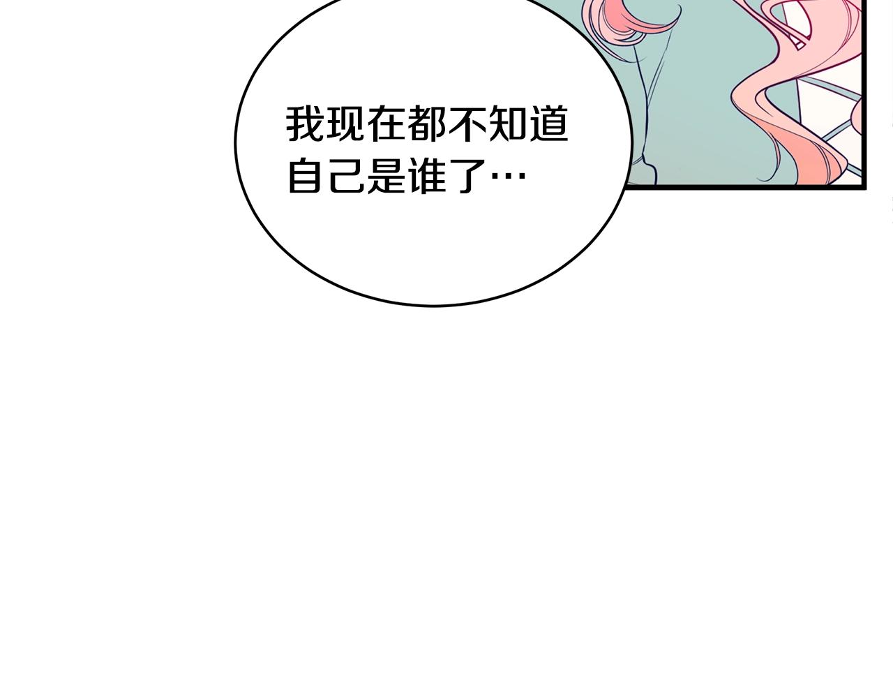 第1话 笼中少女77