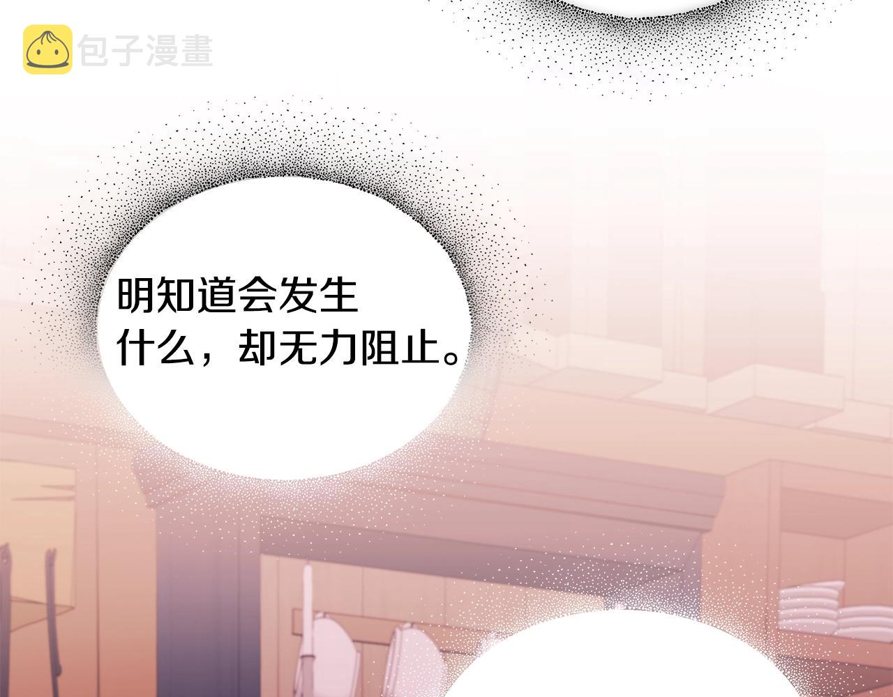 第2话 他令人作呕55