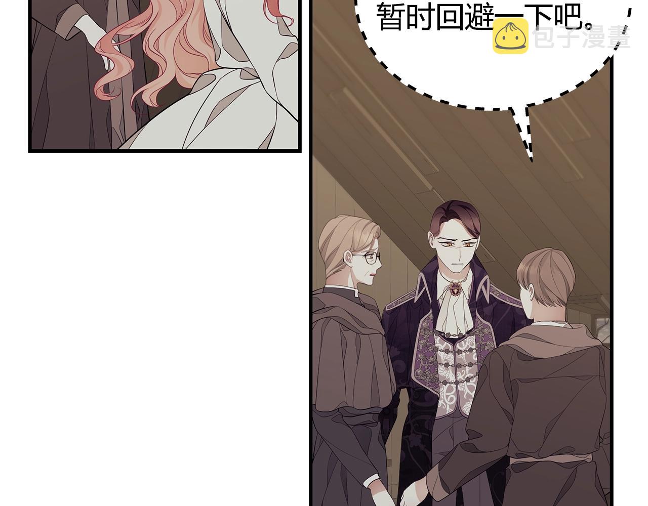 第6话 爸爸还活着？70