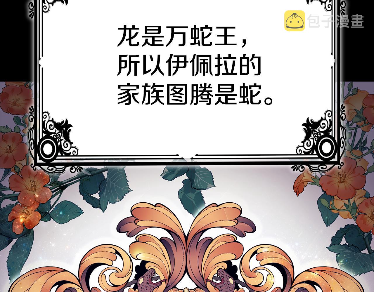 第39话 坦白212