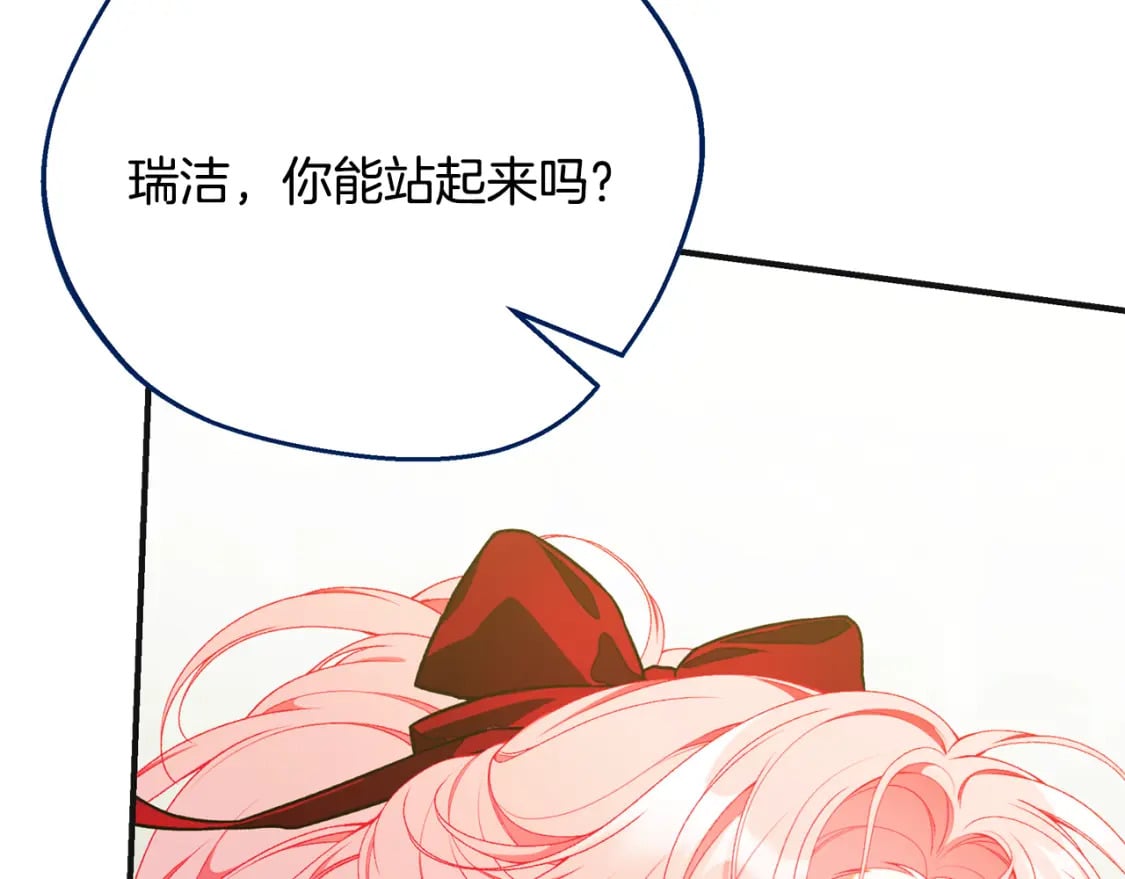 第70话 我的回答是20