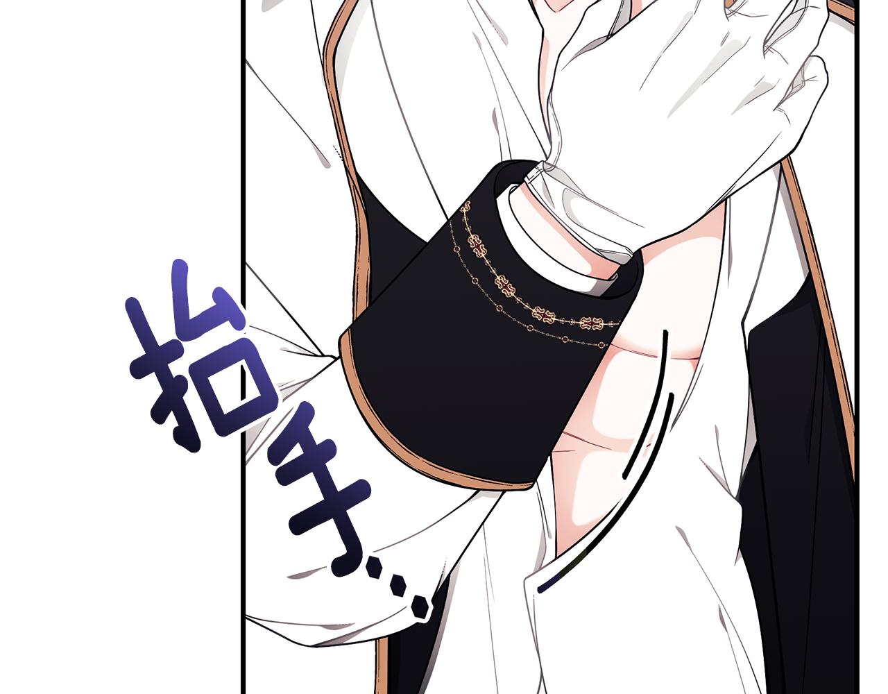 第39话 坦白175