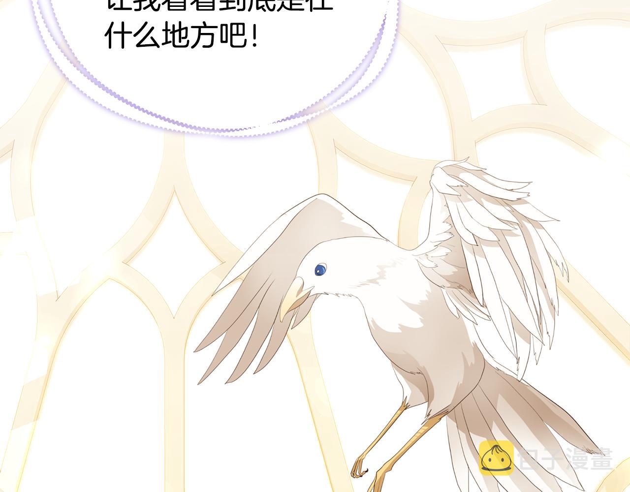 第48话 和好48
