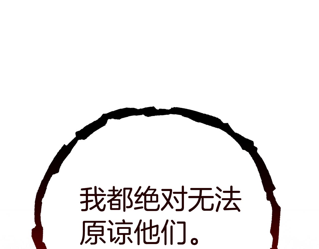第54话 许下约定36
