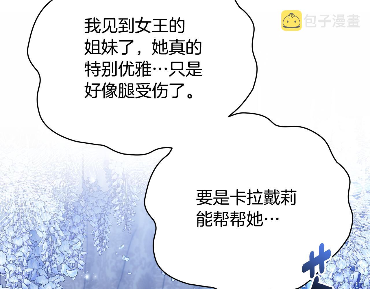 第54话 许下约定133