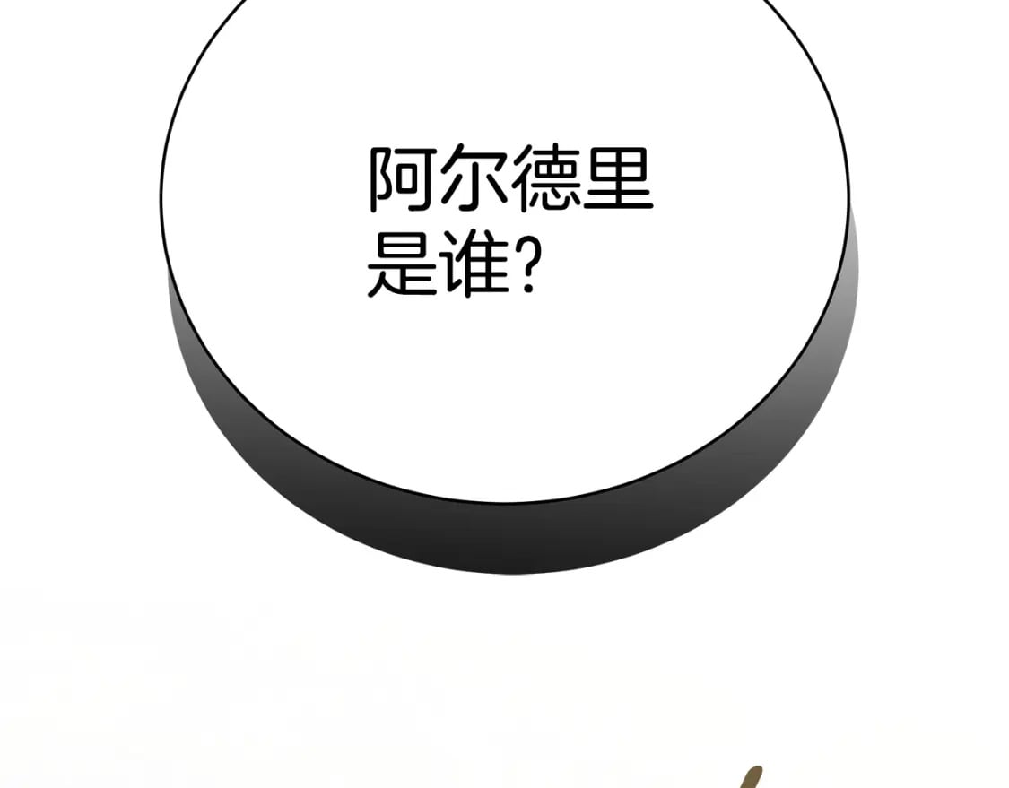 第70话 我的回答是165