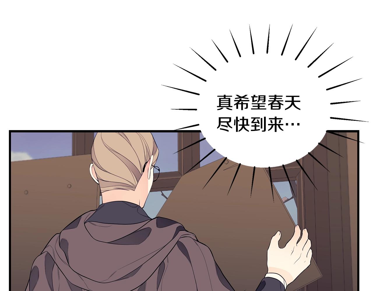 第5话 厄运来临123