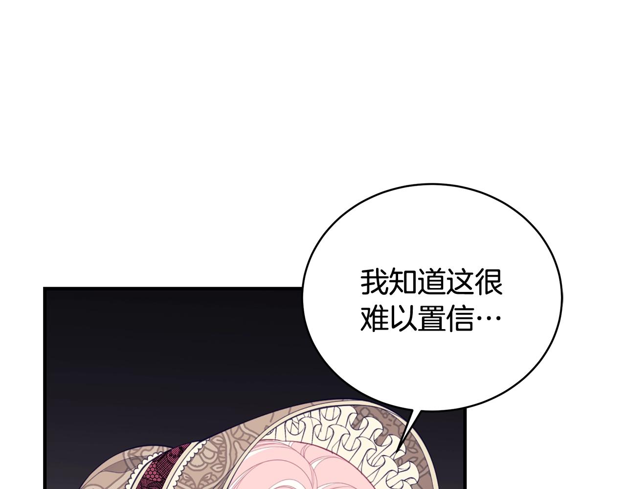 第9话 改变命运8