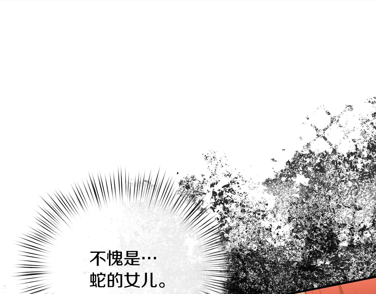 第67话 我喜欢你82