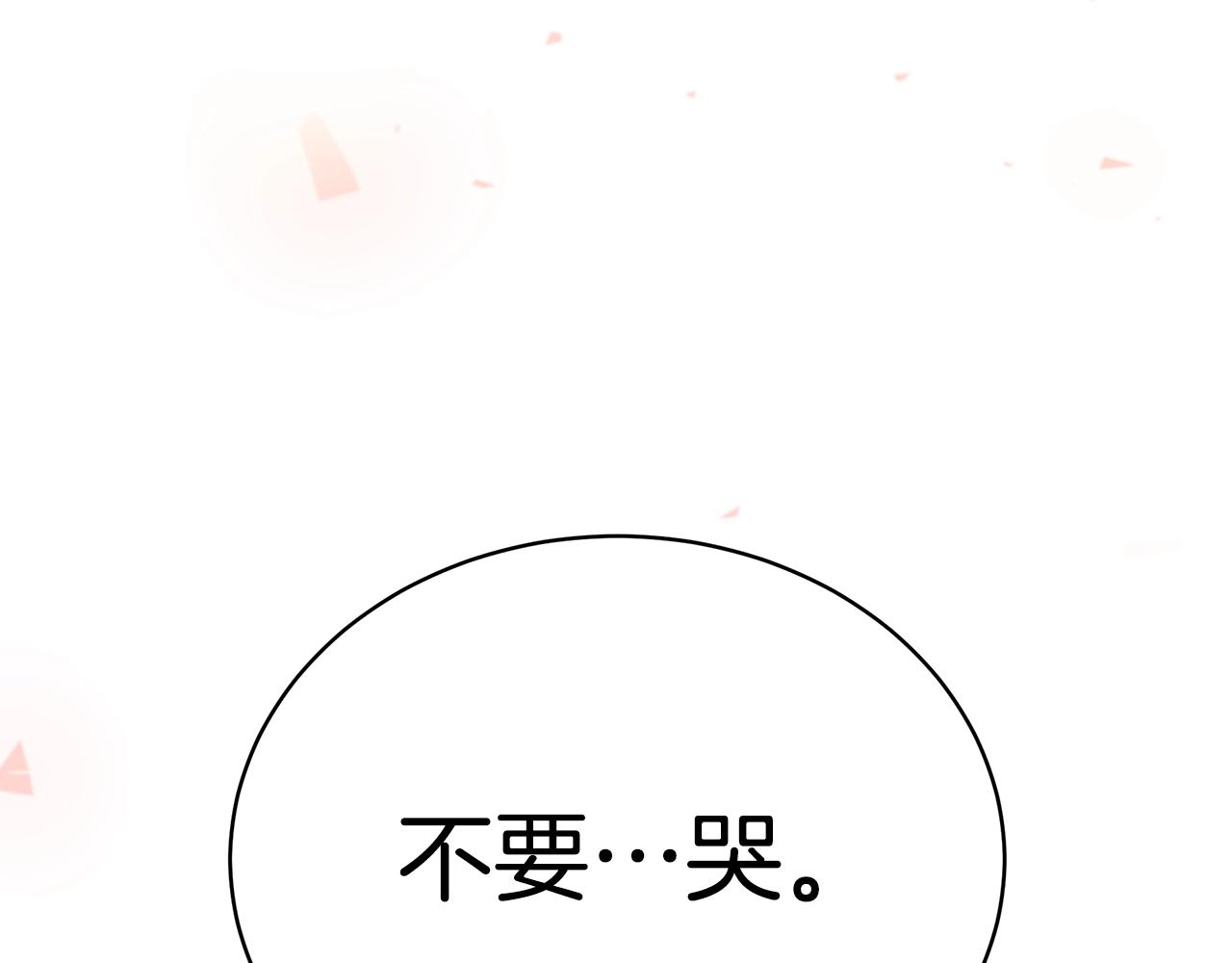 第15话 我的女儿78