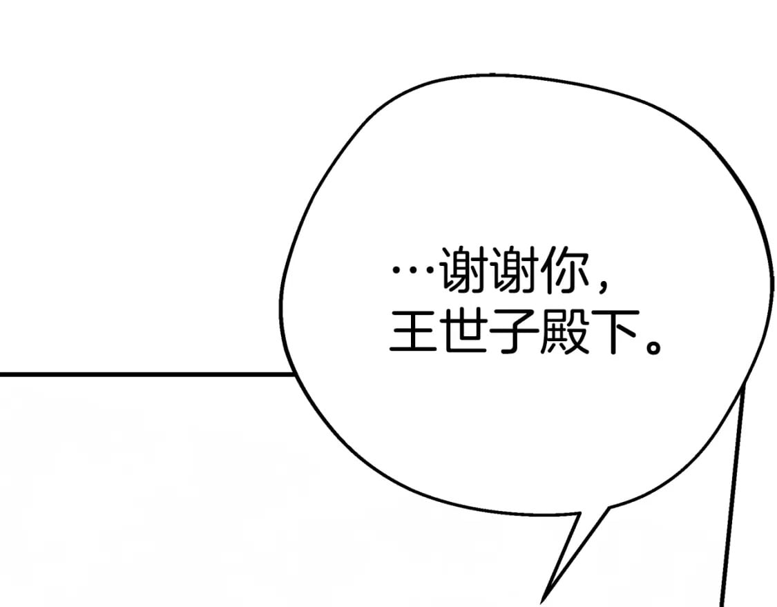 第70话 我的回答是142