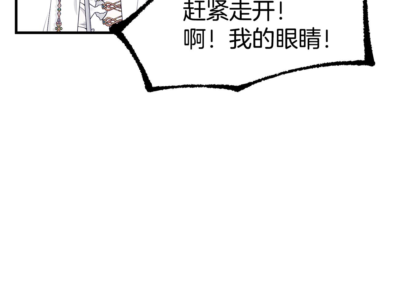 第47话 传家宝其实是60