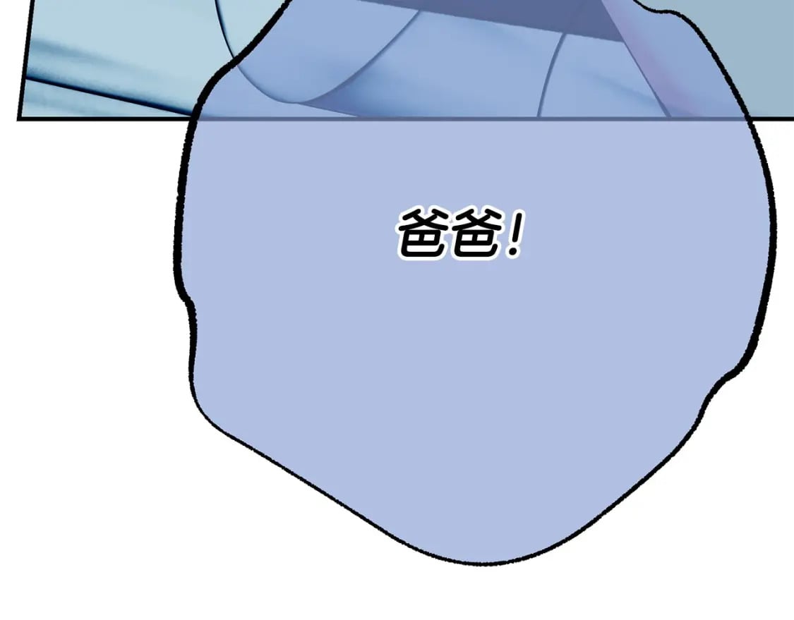 第78话 吻别45