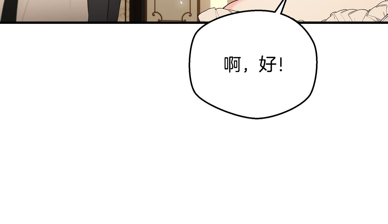 第56话 莫名被针对202