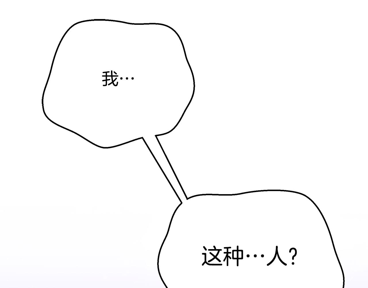 第59话 王子吃醋227