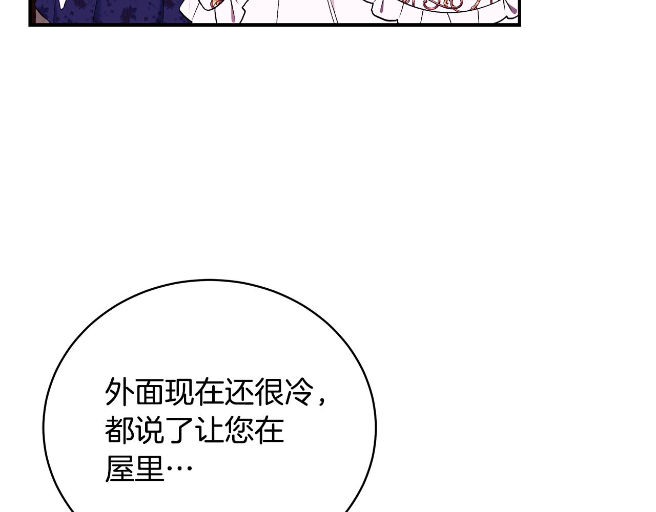 第52话 你是王子？125