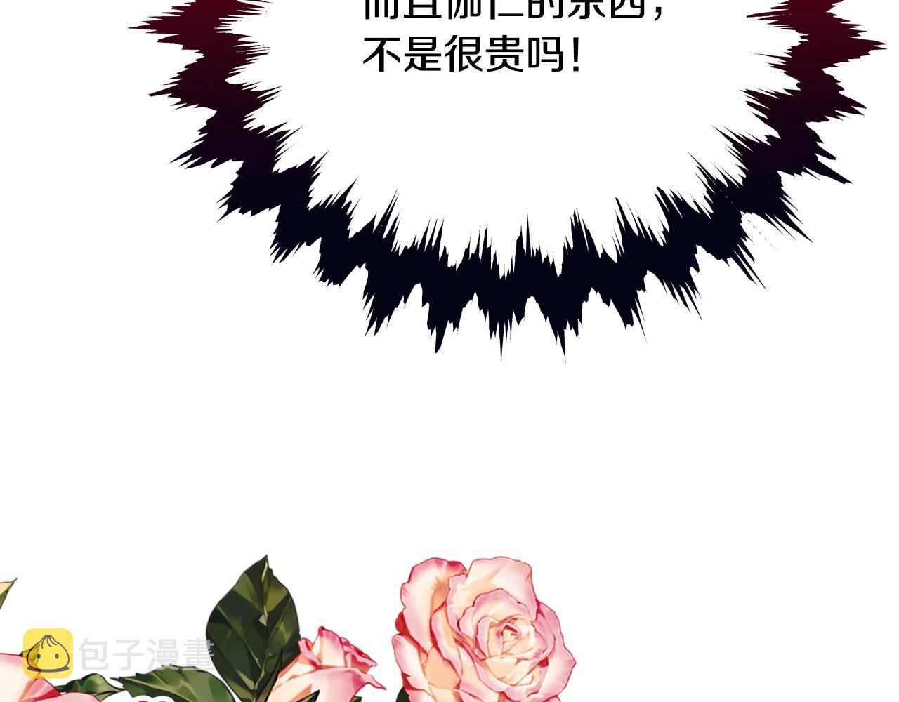 第62话 回怼95