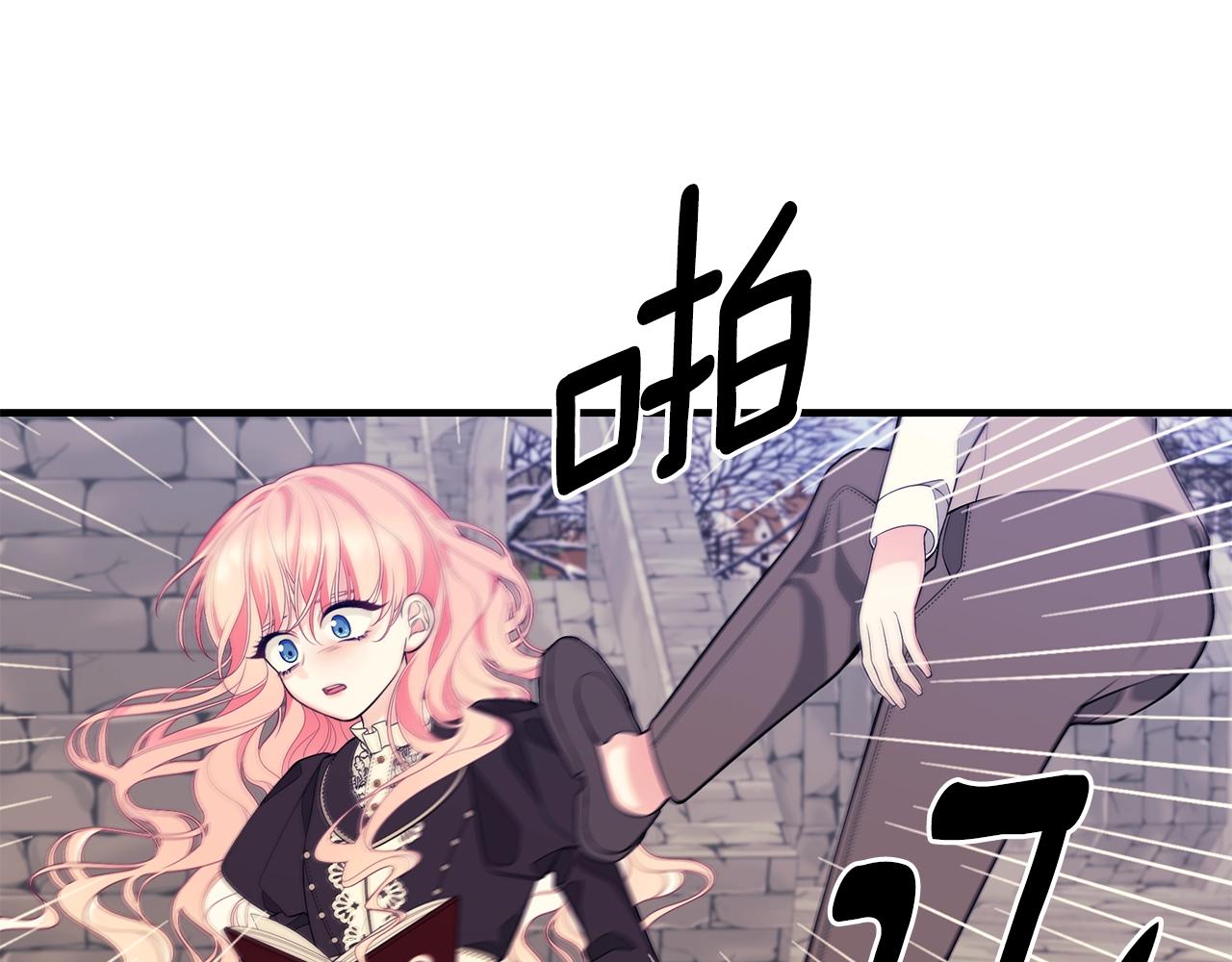 第4话 不许欺负妈妈！153