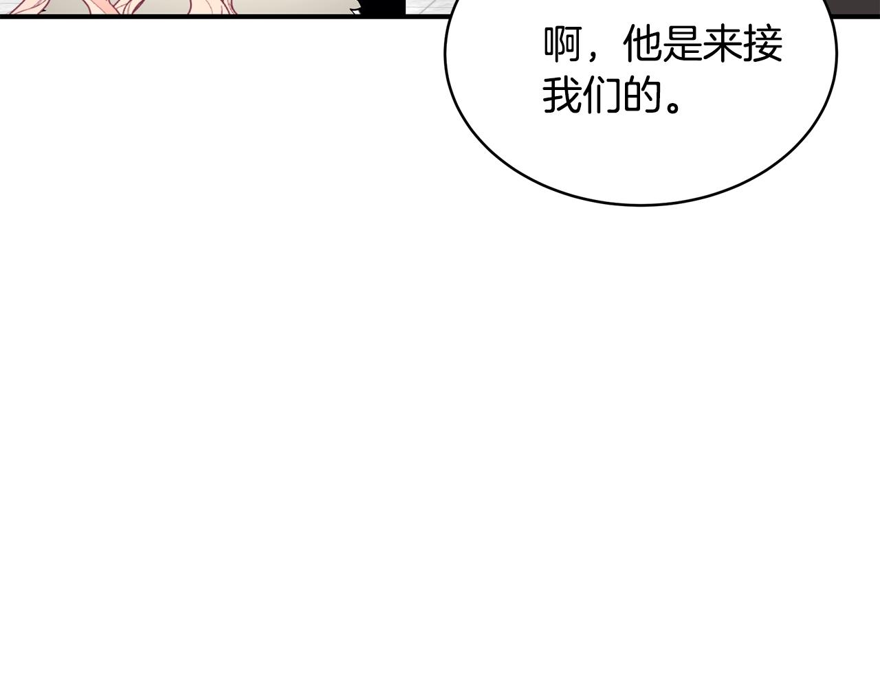 第14话 他又出现了？32