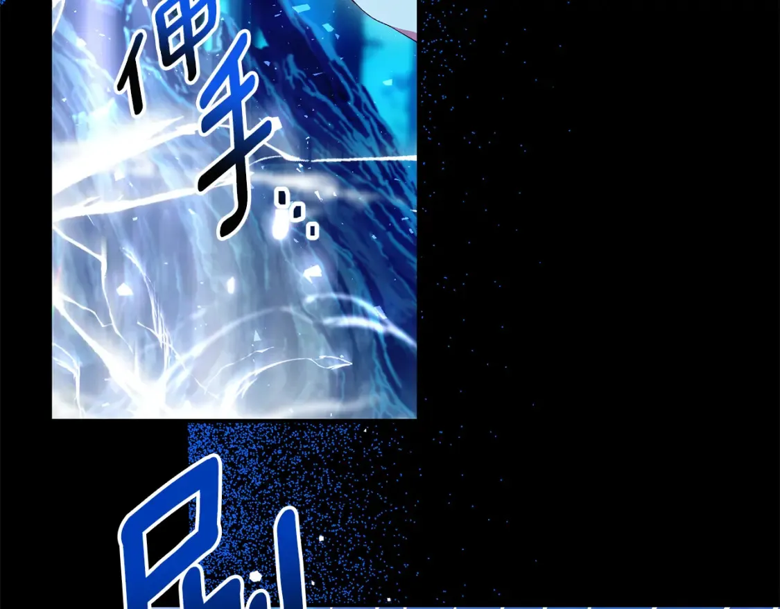 第75话 神秘人的真实身份75