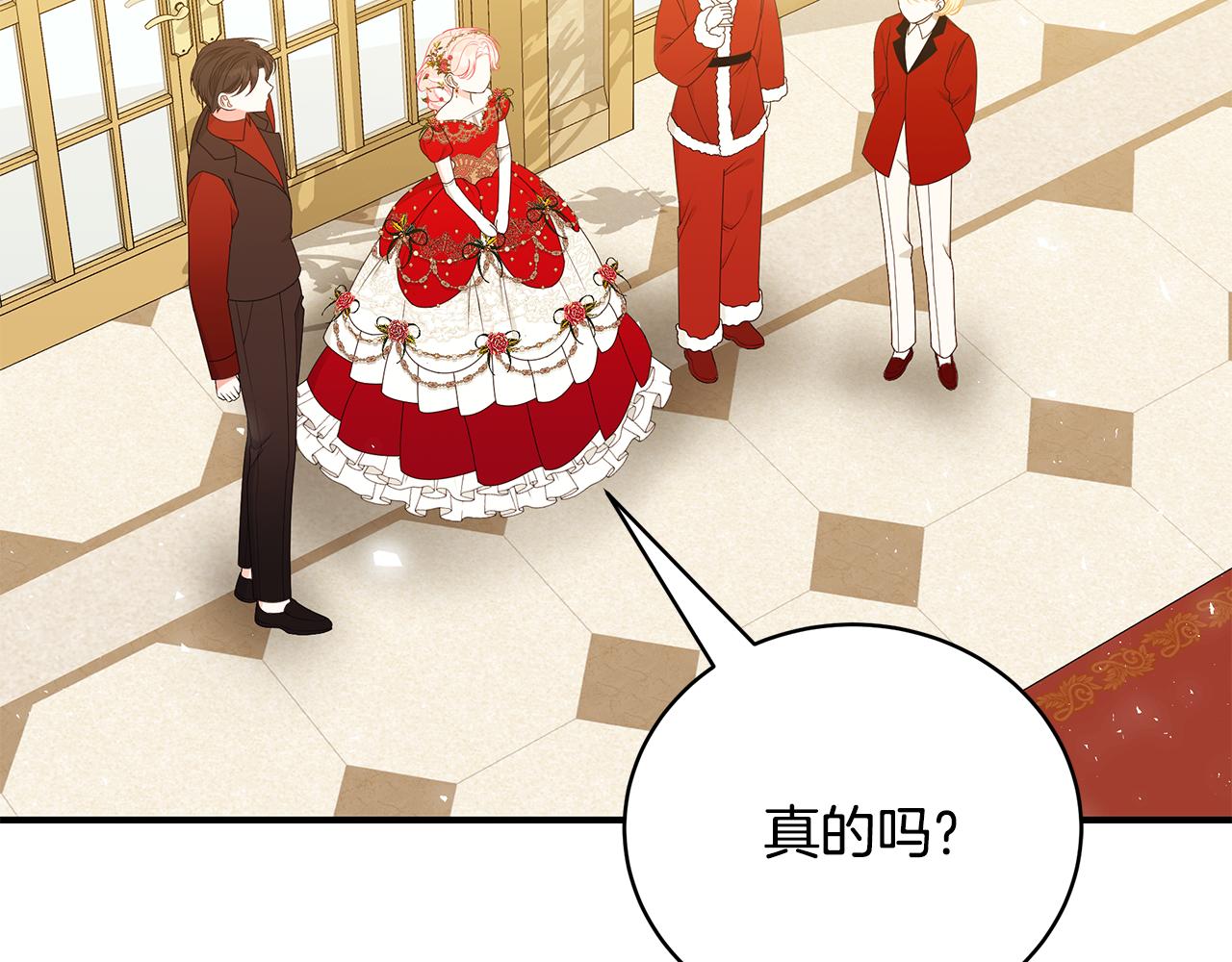 第49话 他的脸红194