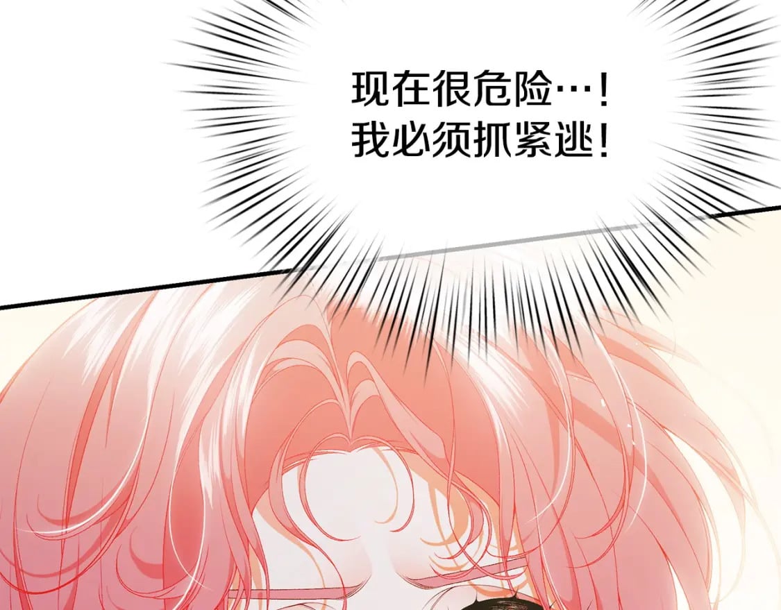 第80话 你怎么会在这312