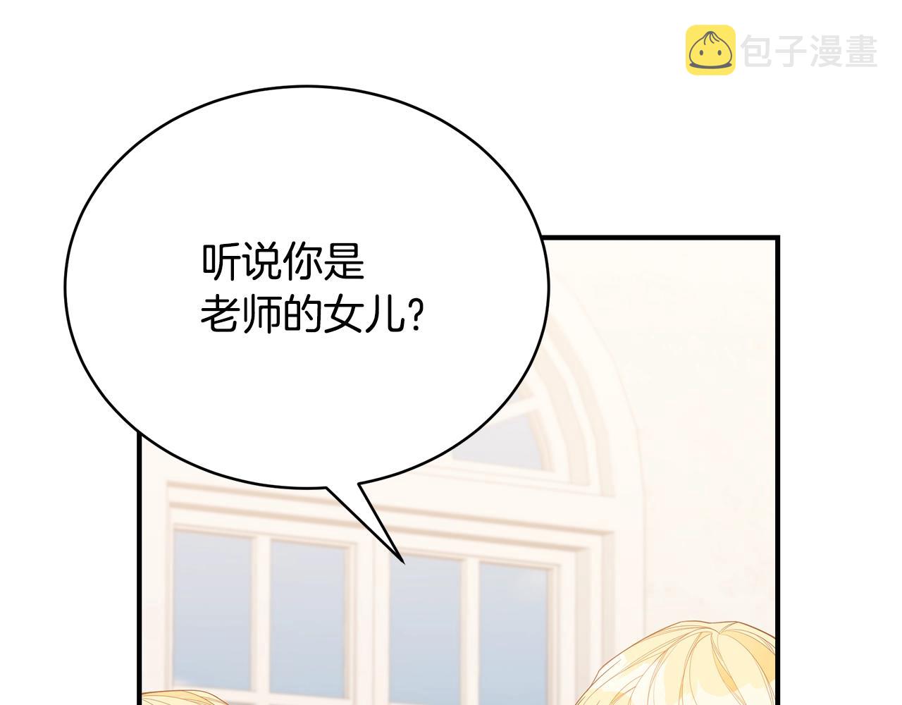 第19话 打扮一下！175