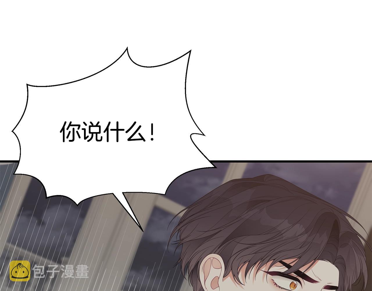 第17话 妈妈的朋友们50