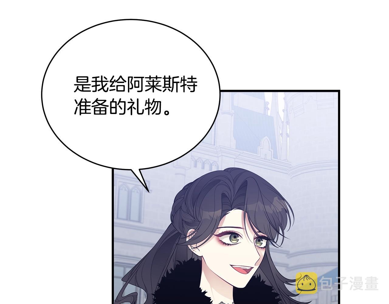 第14话 他又出现了？82