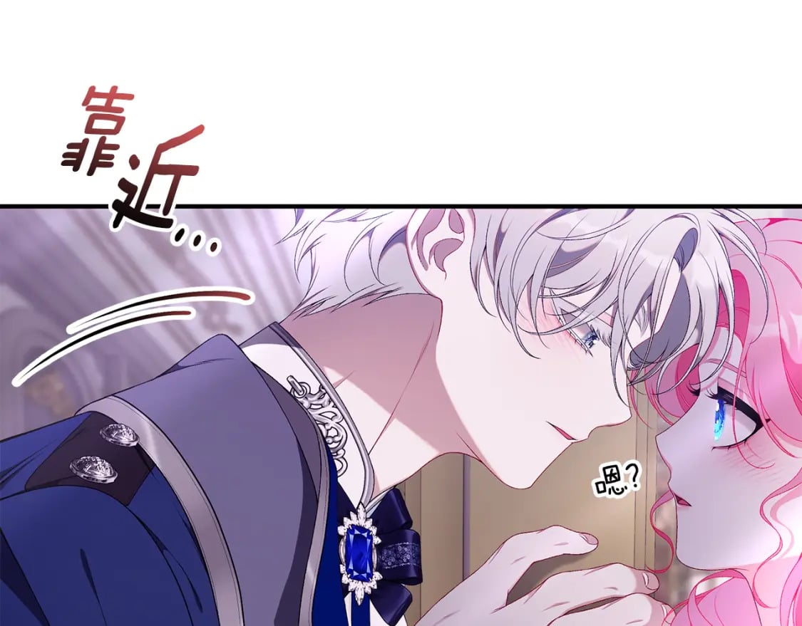 第74话 你是我的救赎164