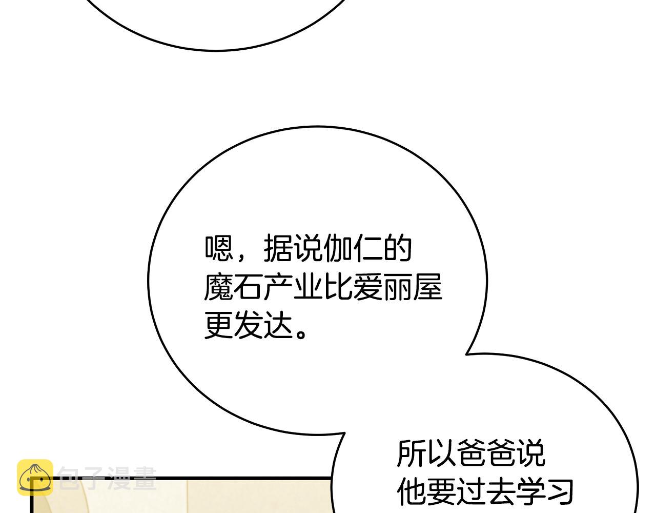 第44话 头发57