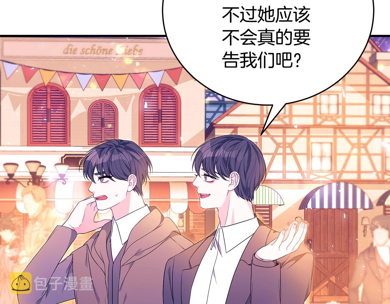 第43话 教训105