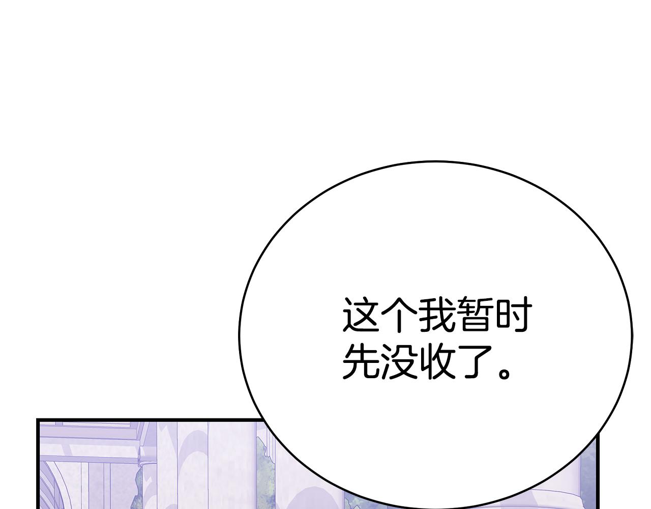 第44话 头发165