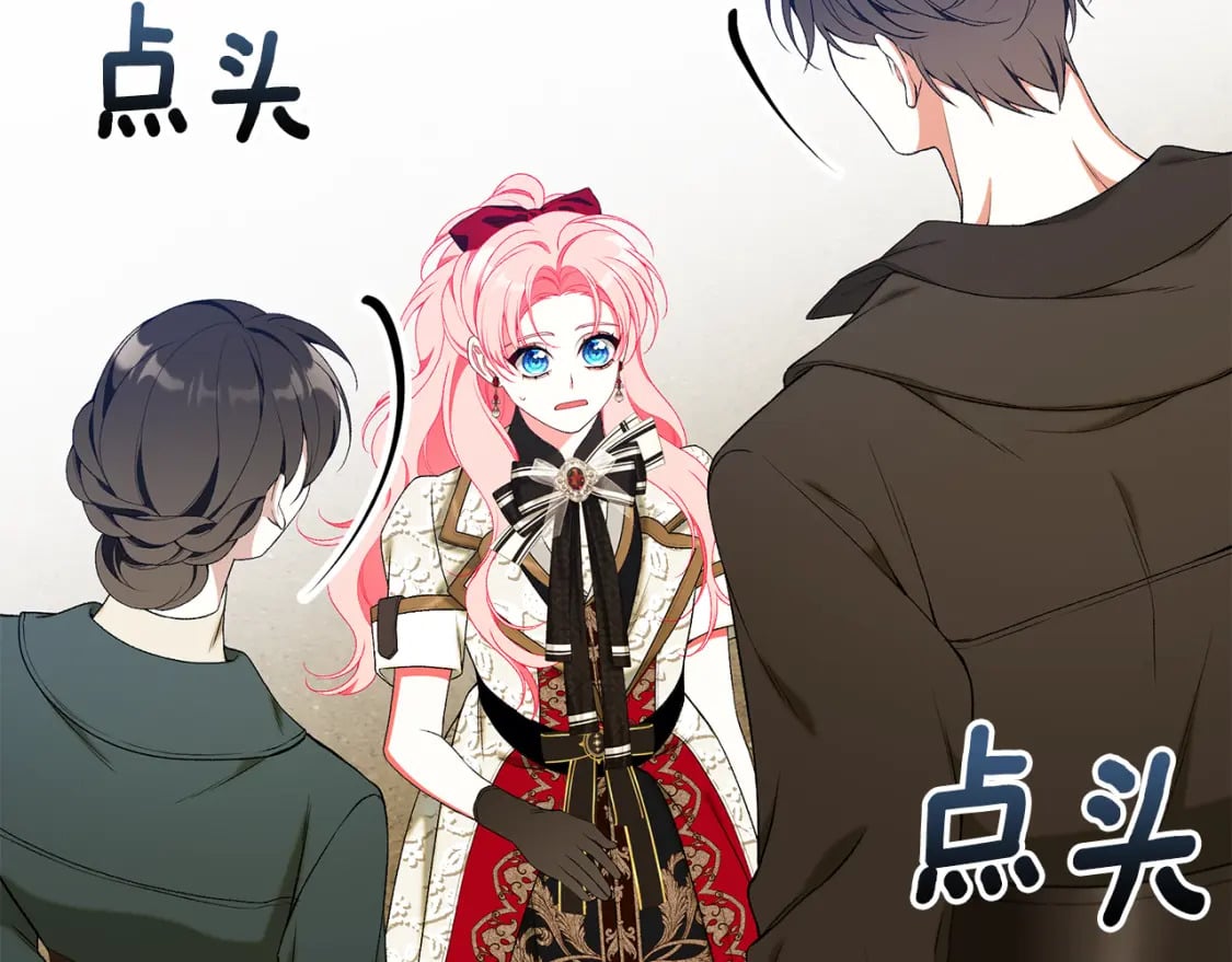 第68话 偷袭的吻132