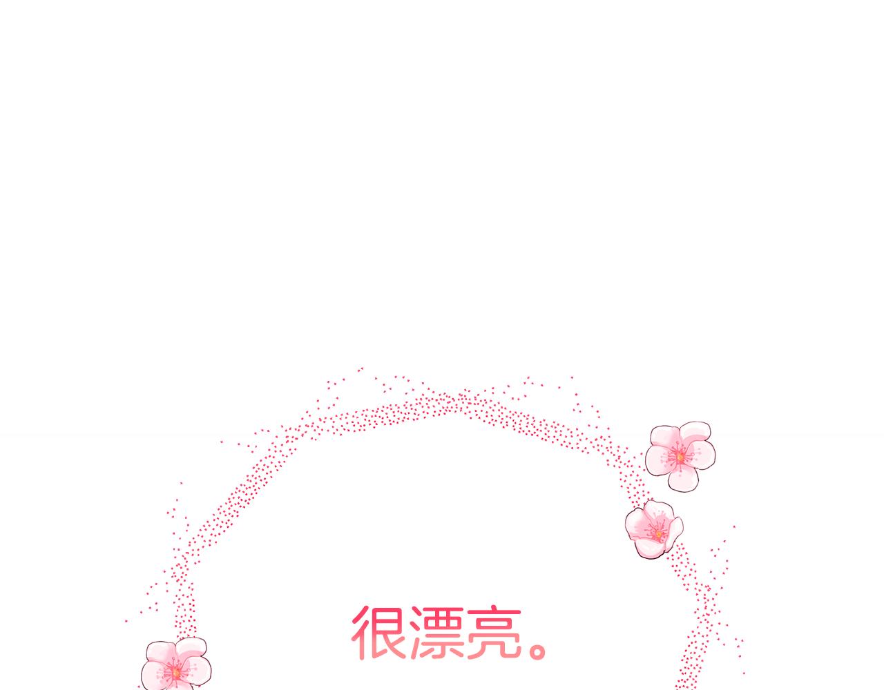 第45话 安慰70