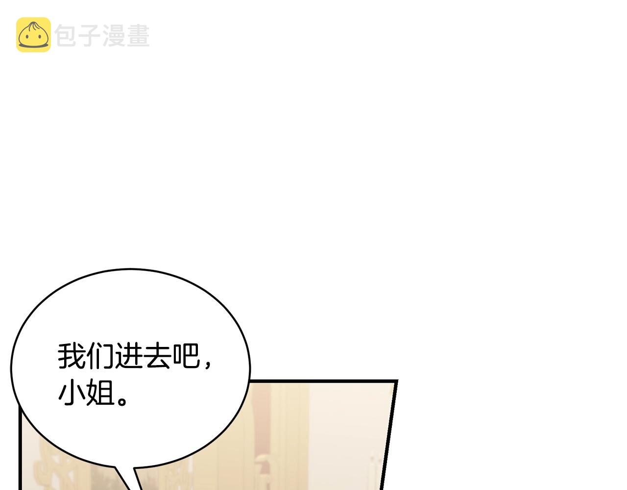第19话 打扮一下！34
