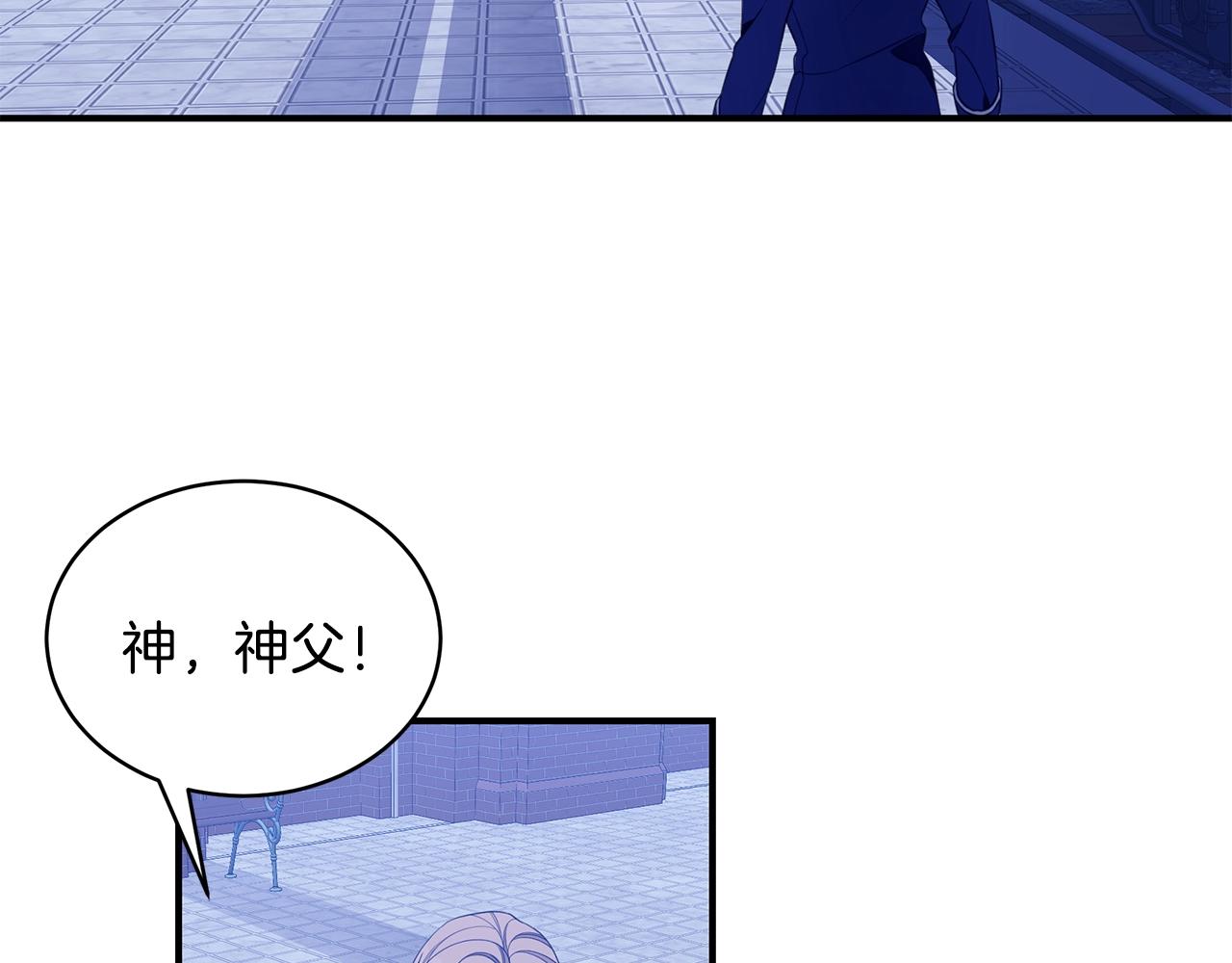 第10话 第二次机会137