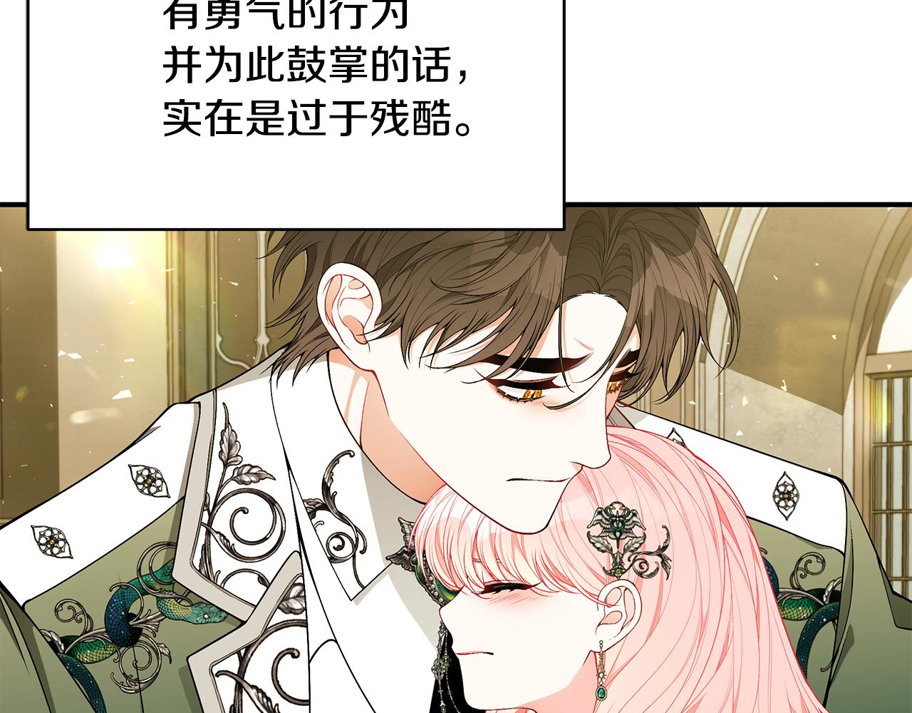 第41话 后妈104
