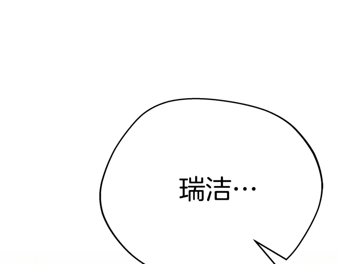 第76话 爸爸的秘密137