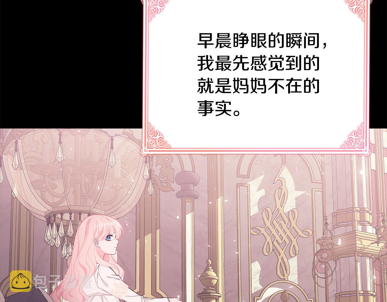 第40话 看你表现155
