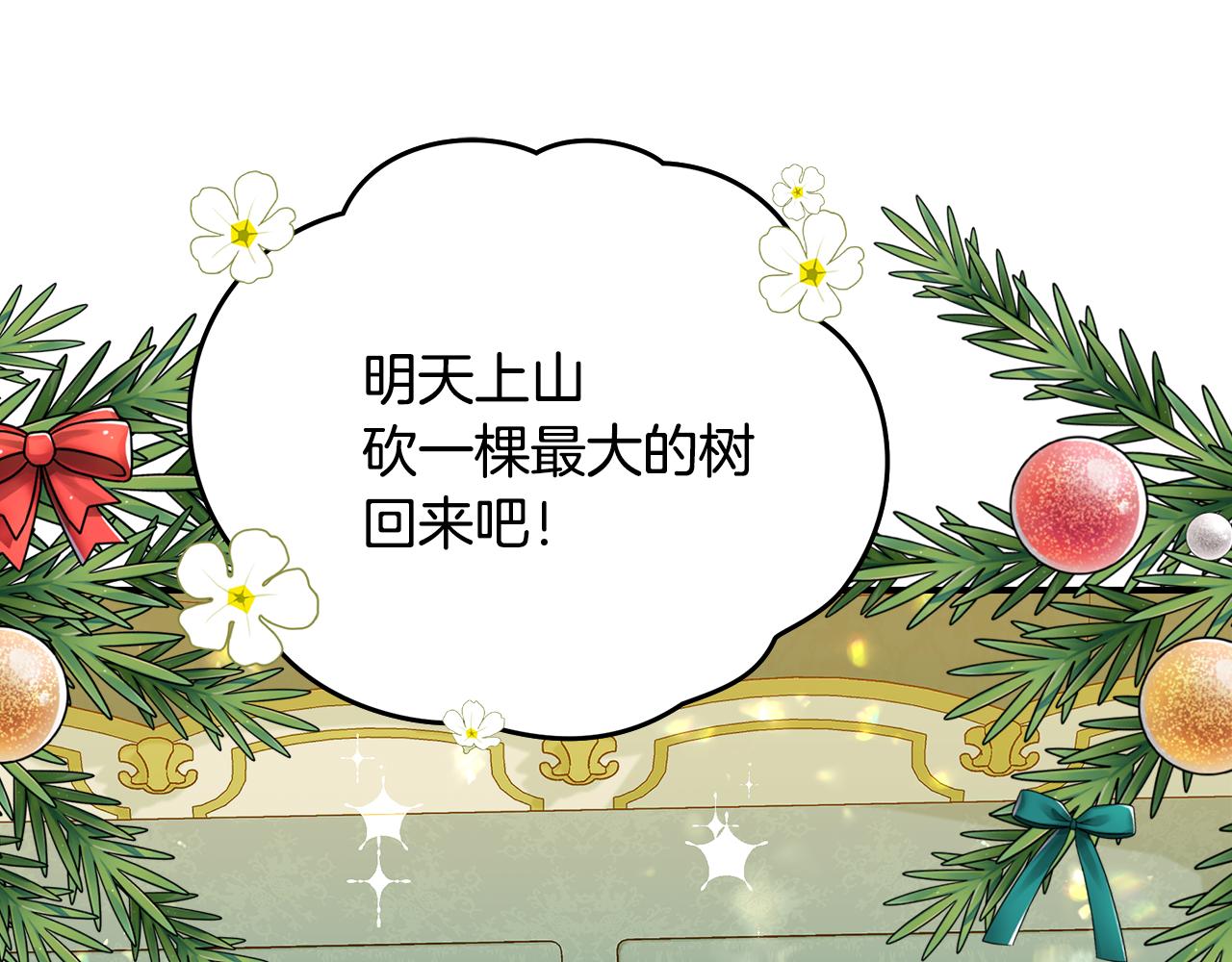 第46话 传家宝83