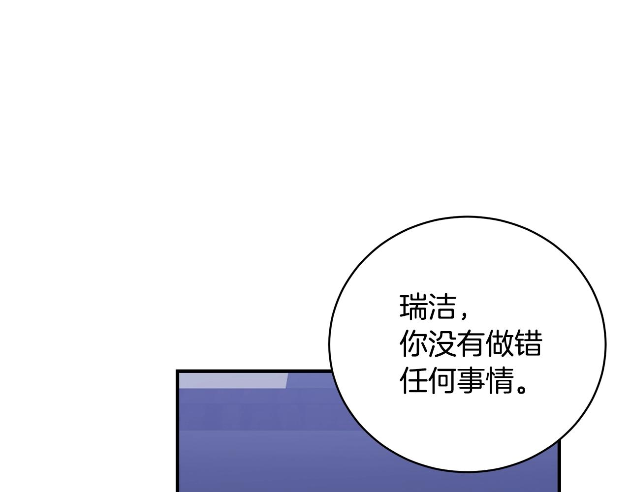 第11话 踏上旅途40