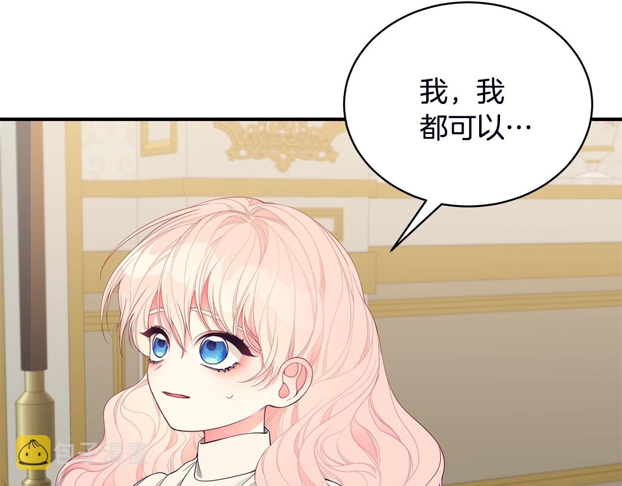 第18话 一起吃早饭吧183