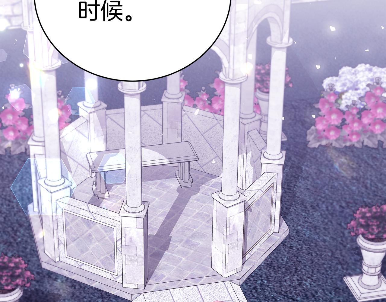 第45话 安慰139