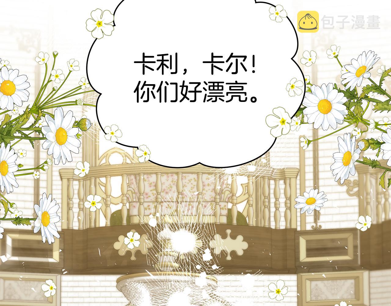 第54话 许下约定150