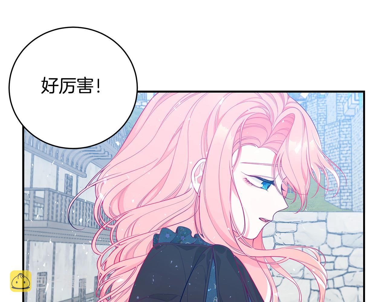 第3话 “蛇”的象征116