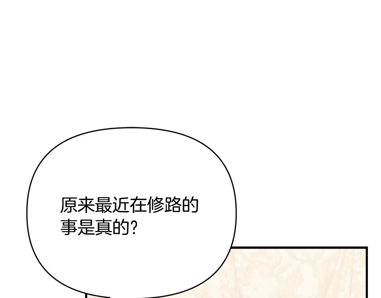 第65话 下定决心表白了293